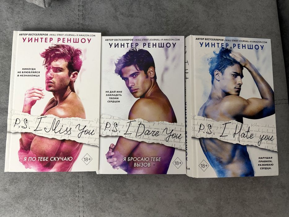 Книги в идеальном состоянии