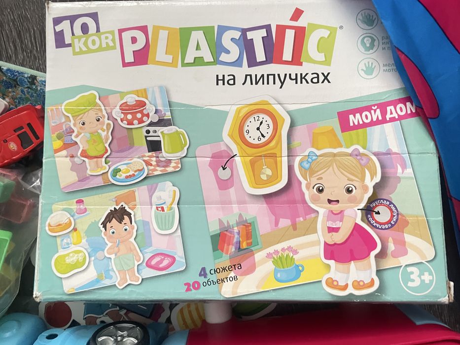 5 пакетов игрушек