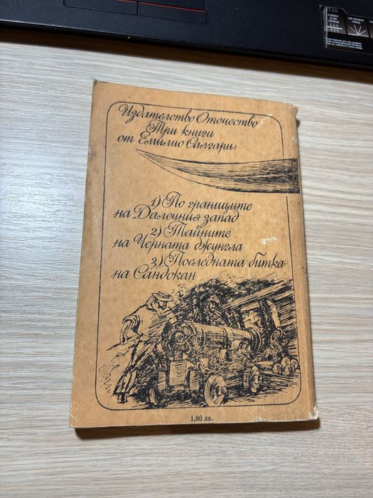 Книги на различна тематика