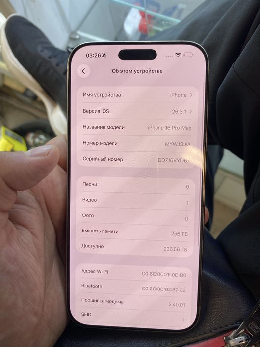 Iphone 16 pro max