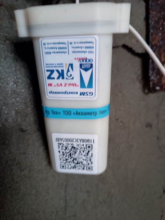 Установка замена счётчиков