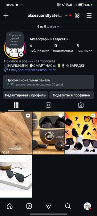 Компьютерные очки Xiaomi Mijia Anti-Blue Titanium (HMJ01RM)