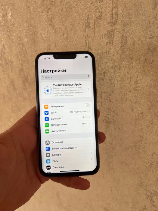 Айфон 13 про 256гб