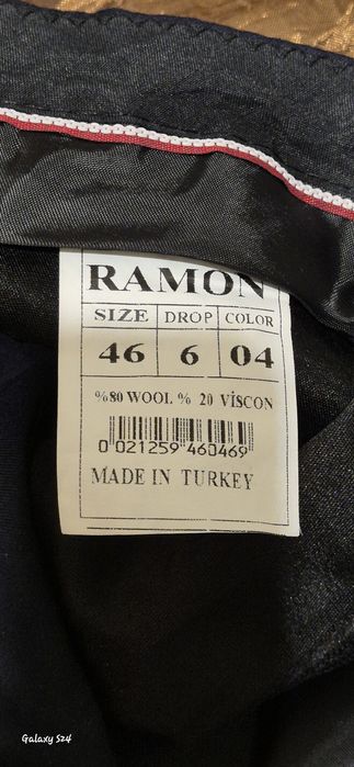 Костюм. Мъжки. Спортен