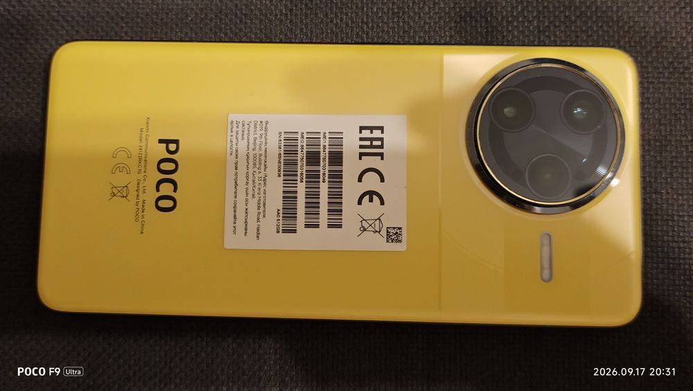 POCO F7 Ultra 16/512 ГБ