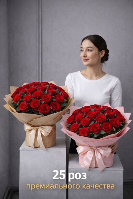 Розы готовые букеты к 14 февраля