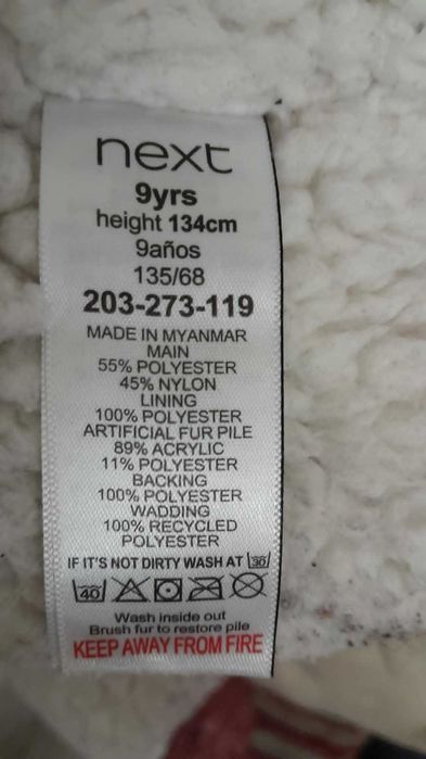 Зимно яке NEXT за момиче 8/9г