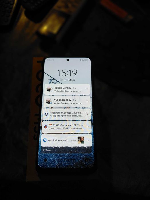 POCO M5s идеално състояние