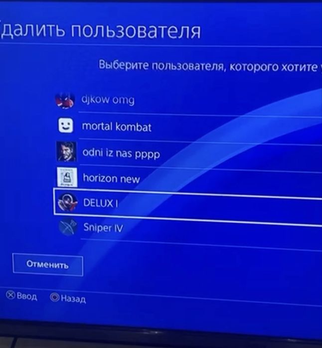 Продается Play Station SONY 4