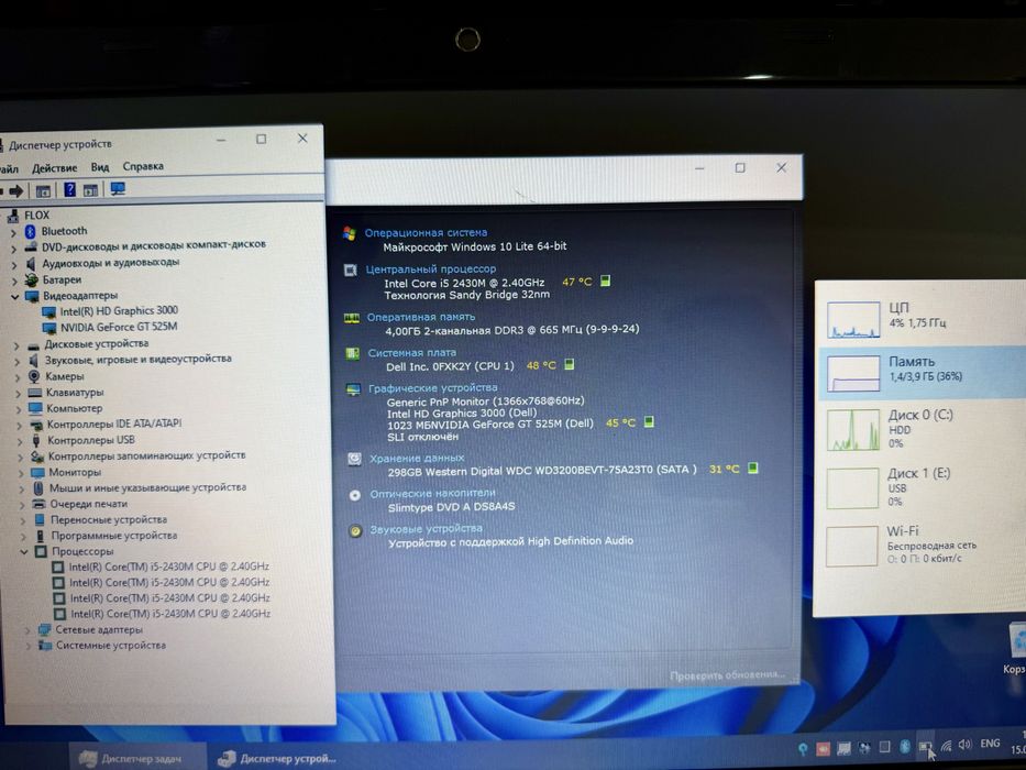 Ноутбук Dell core i5 для работы и учебы !!!