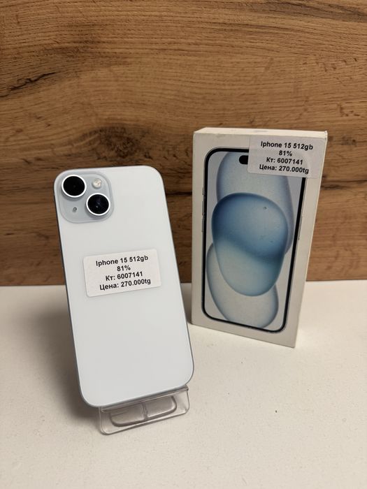 iphone 15/BariBarShop/рассрочка