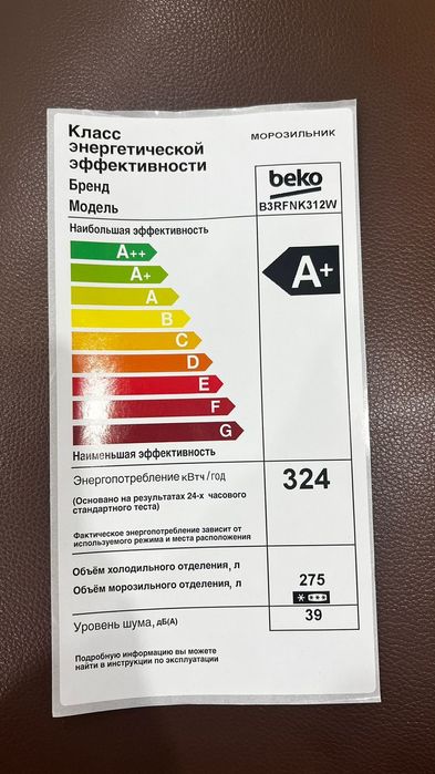 Морозильник почти новое