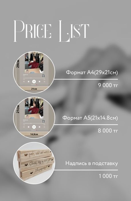 Трекпластинка оживающее фото