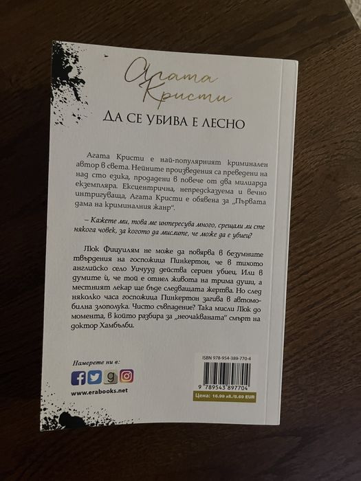 НОВИ Книги, бестселъри на добри цени