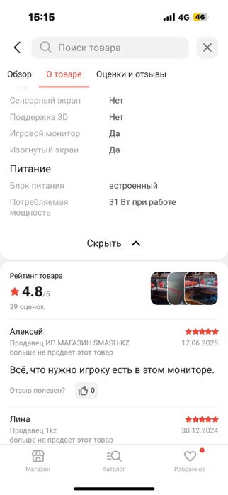 Монитор AOC 27’’