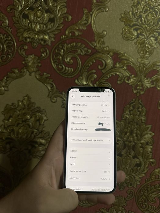 Iphone 12 pro каробка бор экран синган