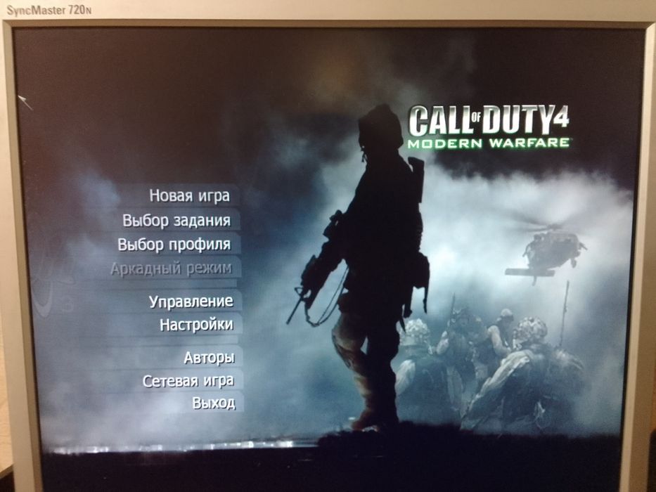 Компьютер в комплекте