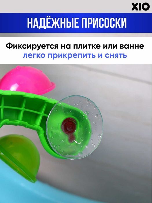 Детская игрушка для ванны «Мельница». Новая