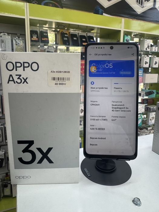 OPPO A3x 4GB / 128GB