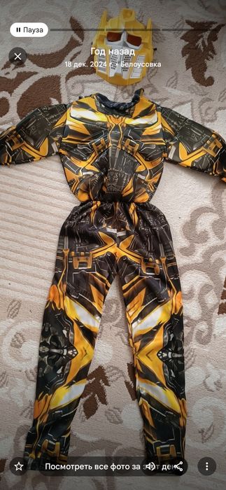 Новогодние костюмы