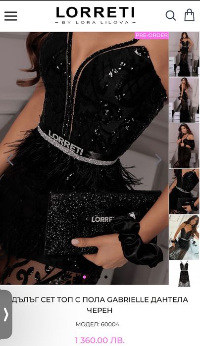 Официална рокля на Loretti  S/M размер