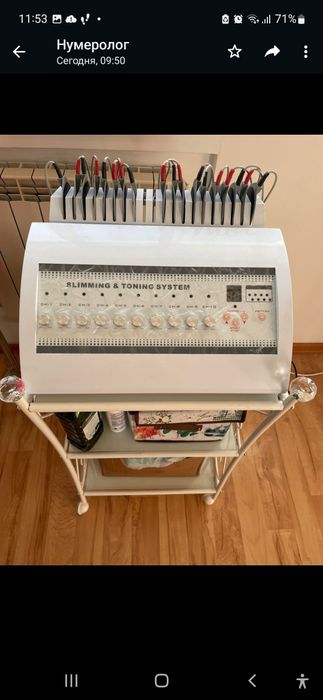 Продам аппараты для  массажа