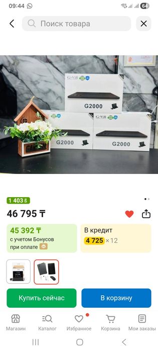 Продам планшет срочно