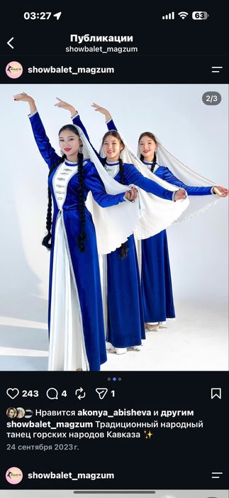 Прокат кавказских костюмов