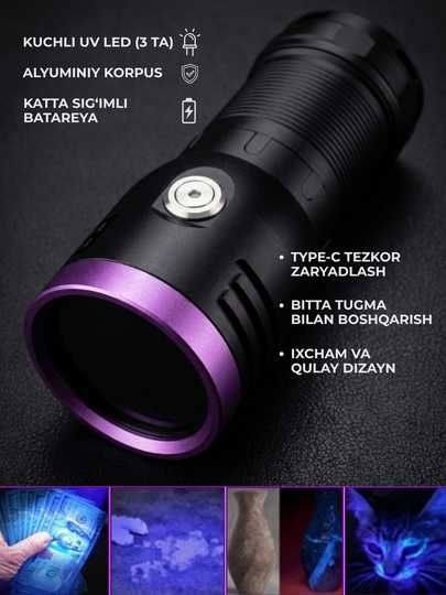 Ультрафиолет фонарь UV LED в алюминиевом корпусе c 6 мощ светодиодом