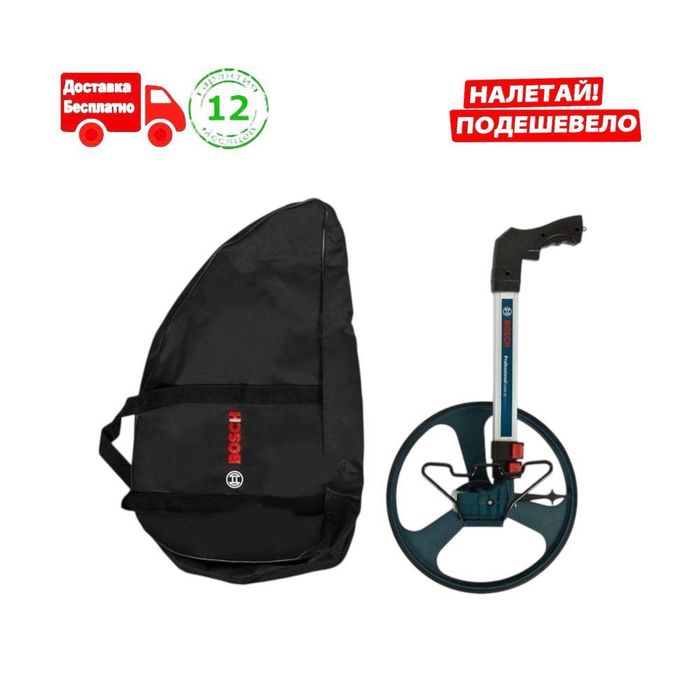Шагомер, курвиметр Bosch GWM 32 Professional