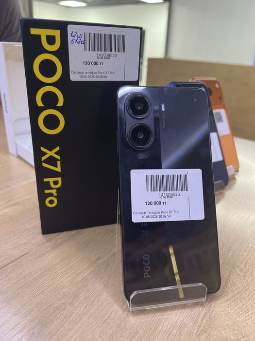 Poco X7 Pro 12/512