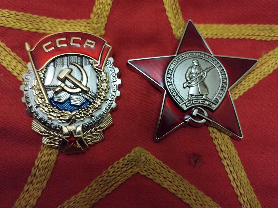 Ордена СССР Трудовое Знамя и Красная Звезда ОКСВА аналоговые