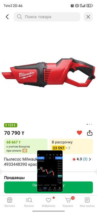 Milwaukee пылесос М-12 HV-0