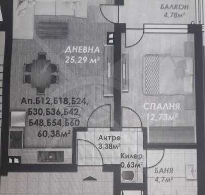 Продава се Двустаен апартамент в Пловдив, Гагарин - 77 кв.м за 1137 €/кв.м - Снимка #5