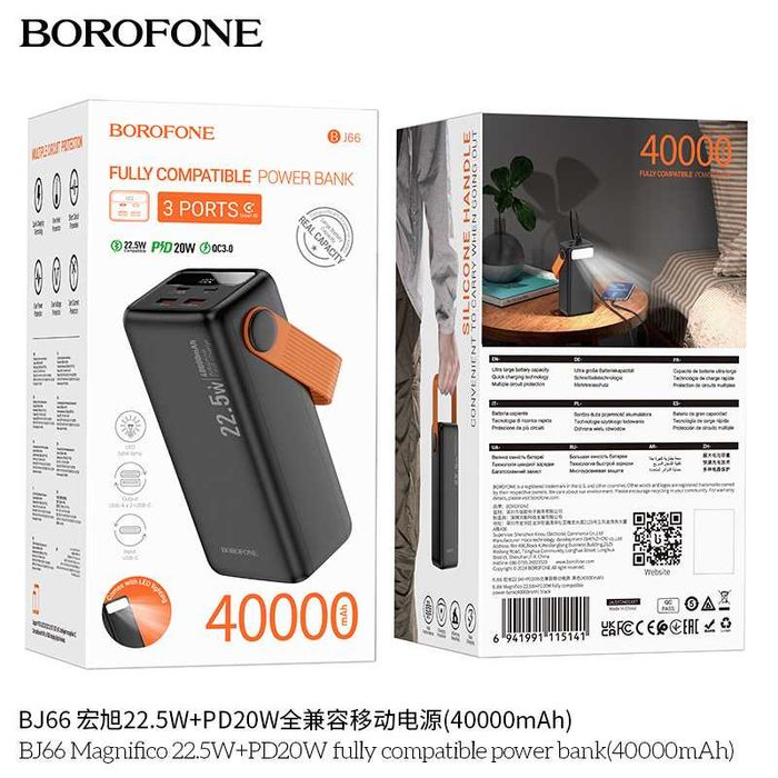 Borofone BJ66 Magnifico Power Bank 40000mAh 22.5W+PD20W For iPhone 16