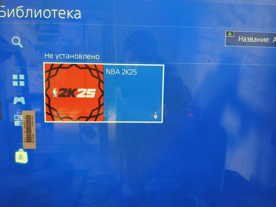 Ps4 slim отличное состояние с играми