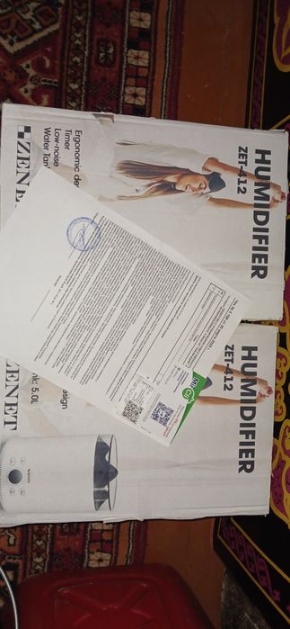 Увлажнитель воздуха германская.