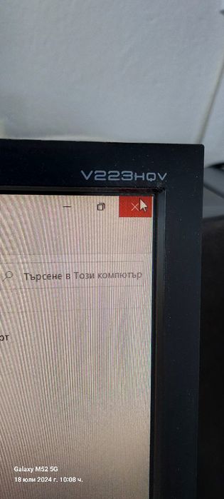 Настолен компютър с монитор Acer V223HQV