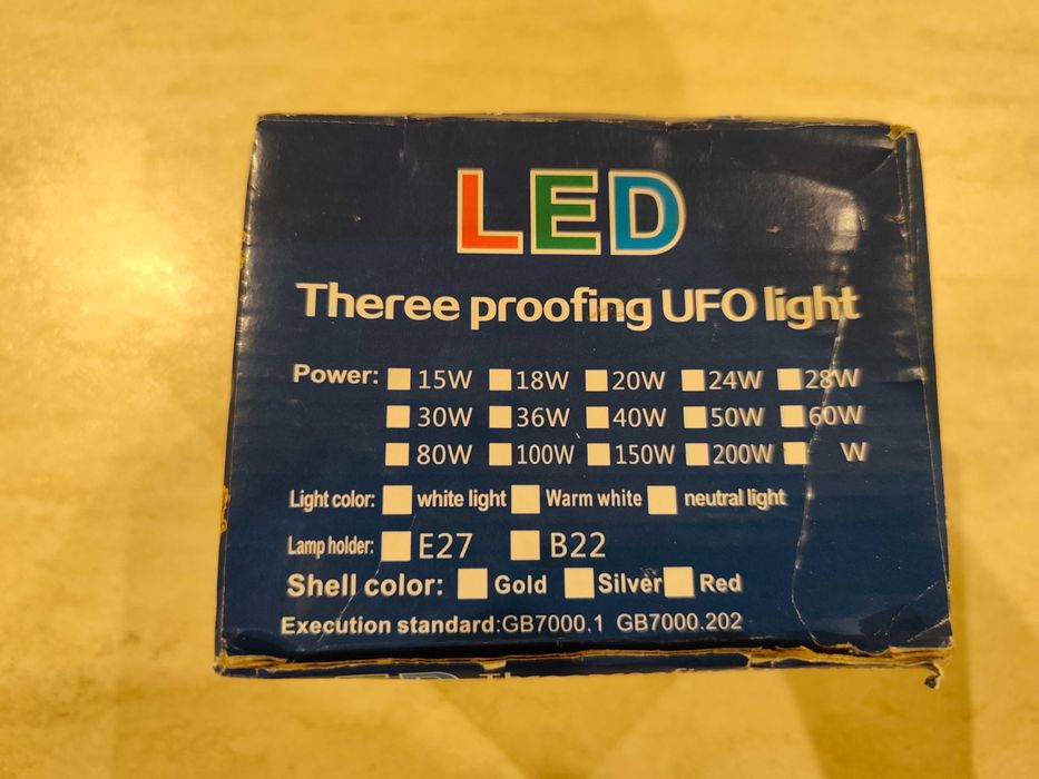 Лед ланпа - LED Bulb Three proofing UFO Light- 300 Watt