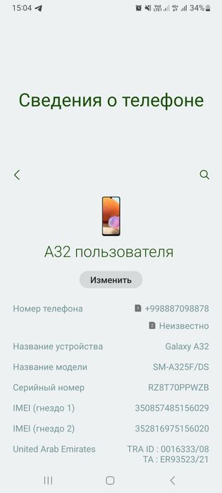Samsung galaxy A32