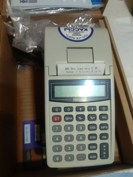 Выбивание чеков/чеки/касса