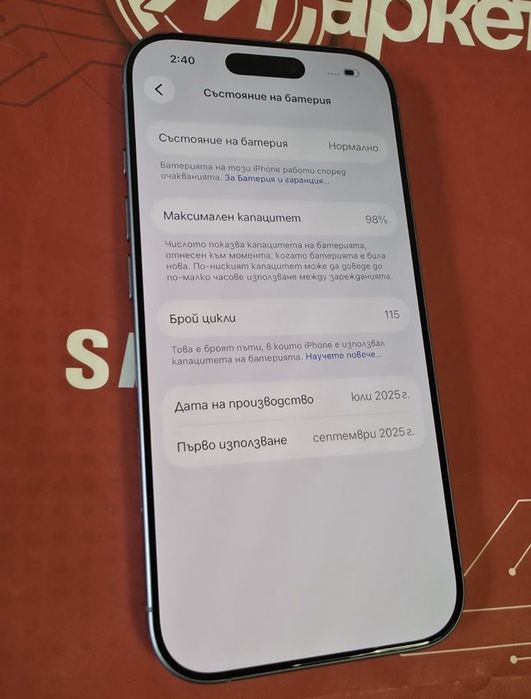 КАТО НОВ 256GB iPhone 17 Гаранция Техномаркет 2027 Blue | Син