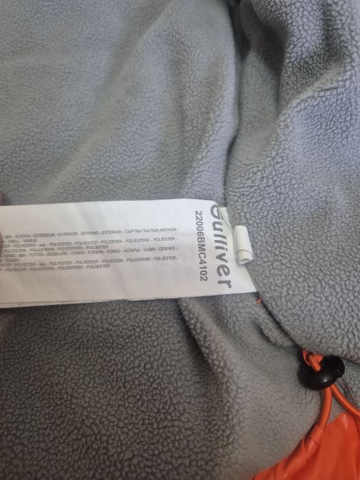 Зимняя куртка Gulliver