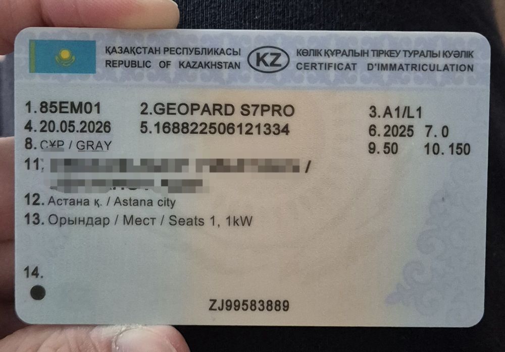 Фэтбайк/Электромопед Geopard S7PRO S