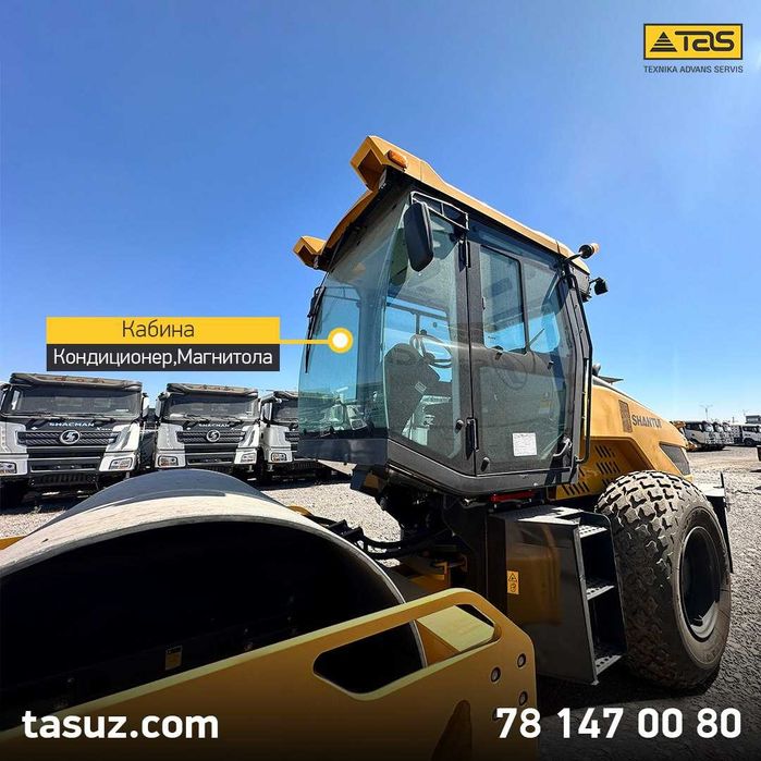 Дорожный каток SHANTUI SR14-B6 (14 тонн) в наличии Ташкенте