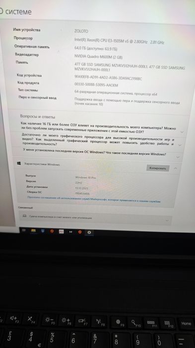 Ноутбук Lenovo Thinkpad