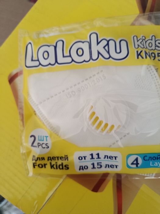 Маска с Респиратором и клапаном KN 95.  Защитная маска  от LaLaku .