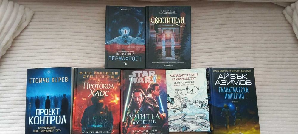 Продажба на книги