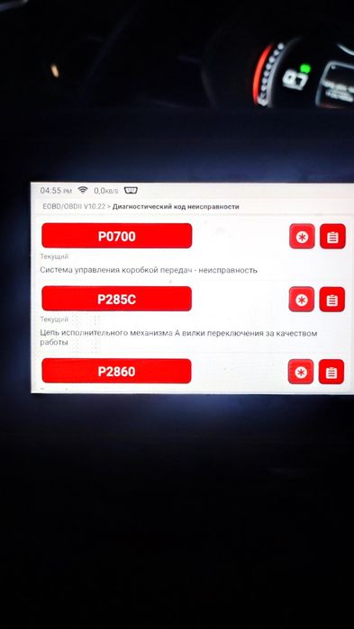 ДЫМОГЕНЕРАТОР, ПОДСОС ВОЗДУХА, компьютерная диагностика