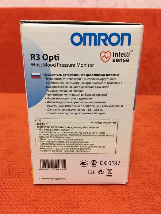 Тонометр автоматический